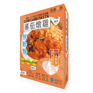 《醫食樂源》日式番茄燉雞+無糖麵(1盒2入)